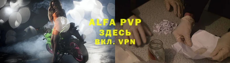 A-PVP СК Чкаловск