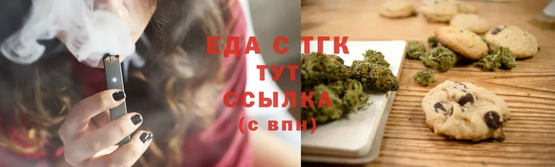 Cannafood конопля  что такое   Чкаловск 