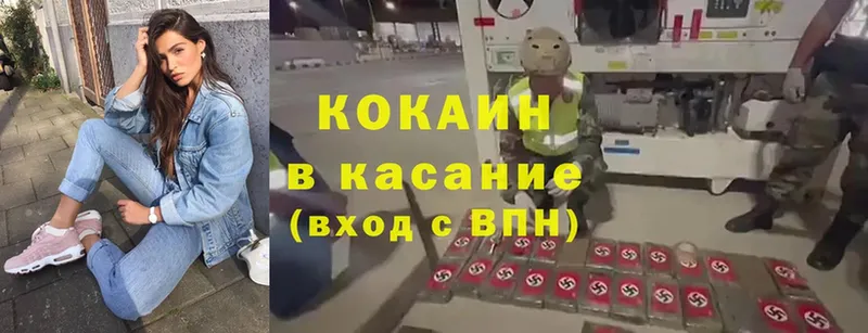 сколько стоит  OMG зеркало  КОКАИН Колумбийский  Чкаловск 