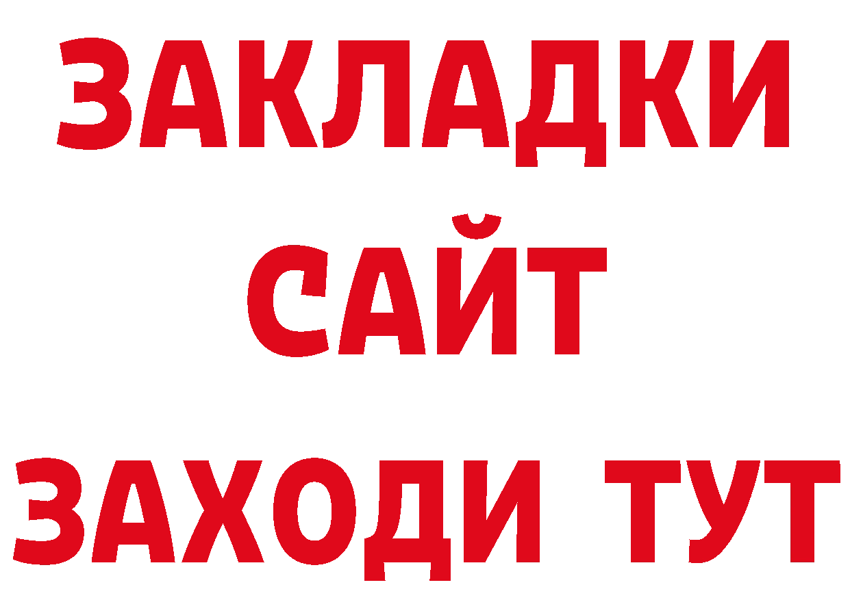 Героин герыч сайт сайты даркнета гидра Чкаловск