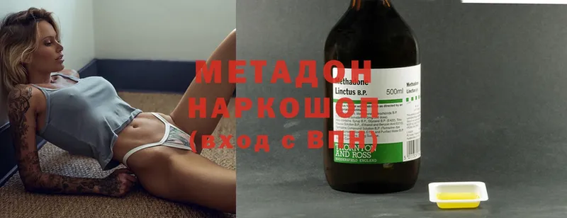 hydra рабочий сайт  Чкаловск  Метадон methadone 